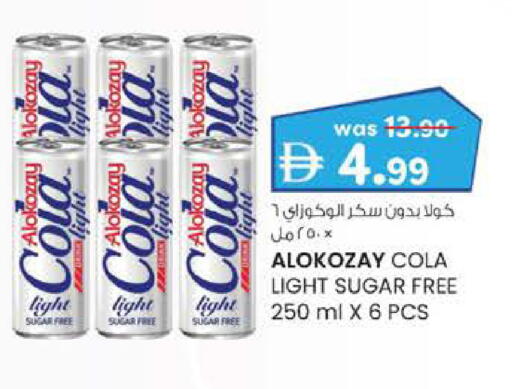 available at صفا اكسبريس سوبرماركت in الإمارات العربية المتحدة , الامارات - أبو ظبي