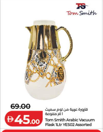 available at Lulu Hypermarket in UAE - Fujairah