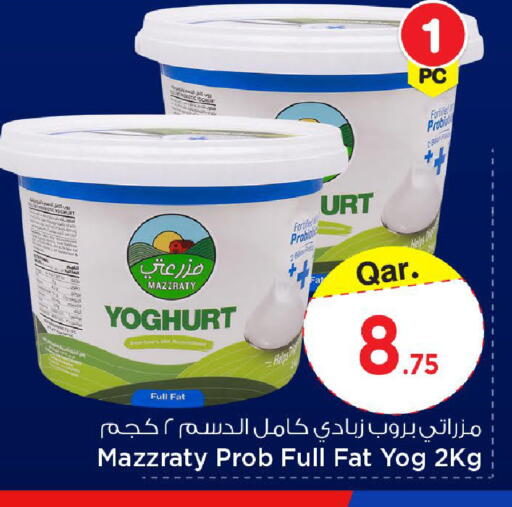 available at Mark & Save  in Qatar - Doha