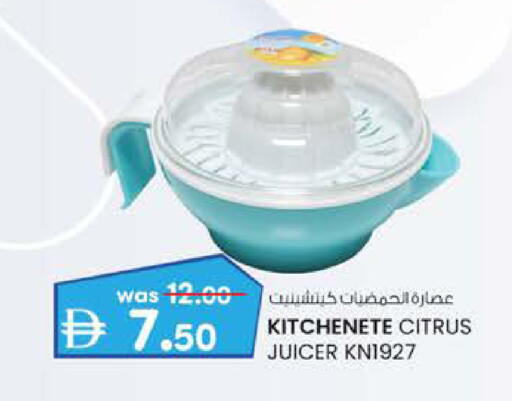 available at K M Trading  in UAE - Abu Dhabi