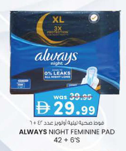 available at K.M Hypermarket in UAE - Al Ain