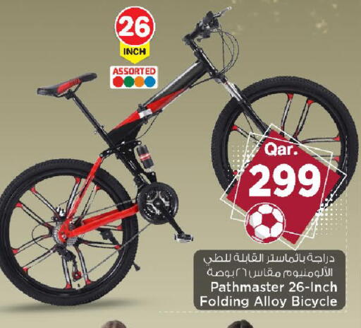 available at Mark & Save  in Qatar - Doha