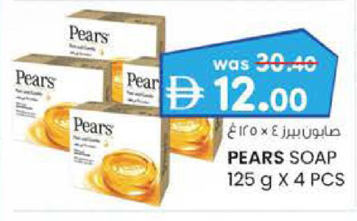 Pear available at Al Safa in UAE - Al Ain