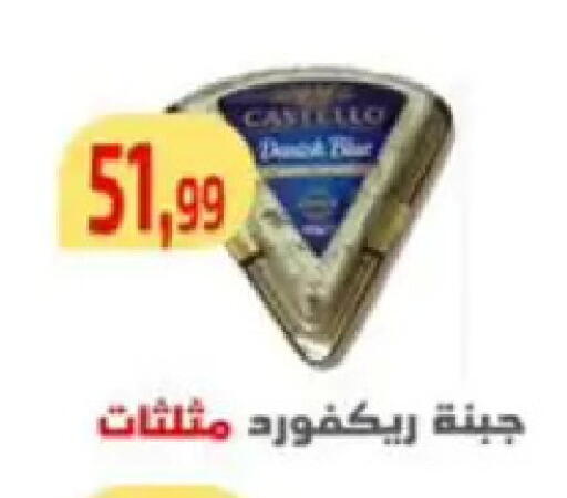 available at مؤسسة ايهاب البرنس in Egypt - القاهرة