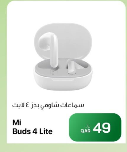 available at RP Tech in Qatar - Al Shamal