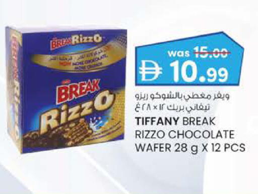 available at صفا اكسبريس سوبرماركت in الإمارات العربية المتحدة , الامارات - أبو ظبي