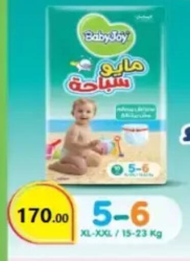 available at المحلاوي ماركت in Egypt - القاهرة