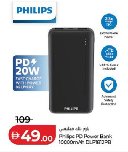 available at لولو هايبرماركت in الإمارات العربية المتحدة , الامارات - أبو ظبي