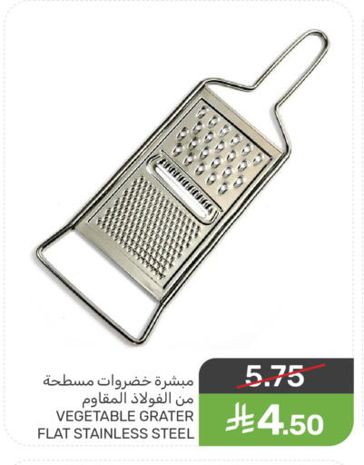 available at  مـزايــا in مملكة العربية السعودية, السعودية, سعودية - سيهات
