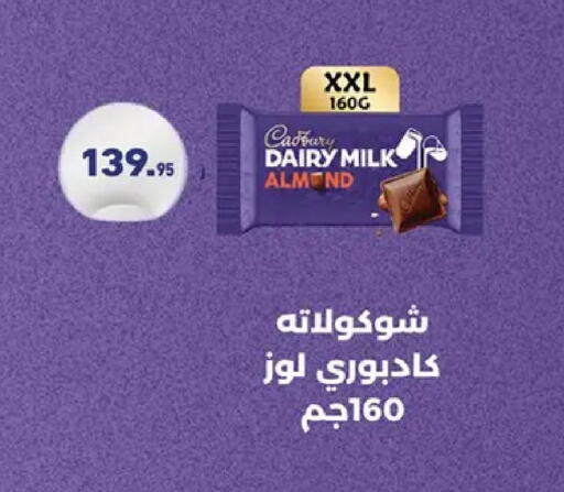 available at Othaim Market   in Egypt - Cairo