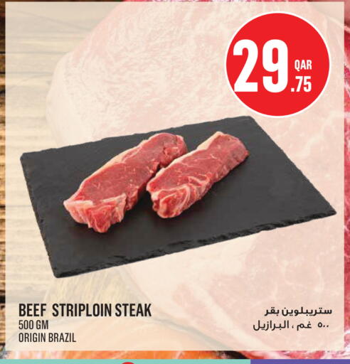 available at Monoprix in Qatar - Al Rayyan