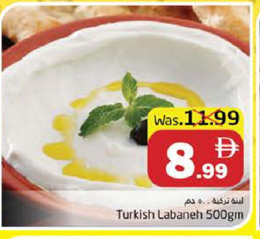 available at هايبر ماركت باسونز in الإمارات العربية المتحدة , الامارات - ٱلْفُجَيْرَة‎