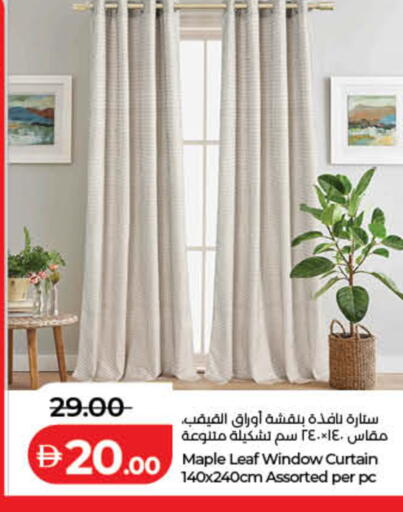 available at Lulu Hypermarket in UAE - Fujairah