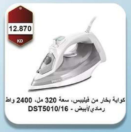 available at جمعية مدينة صباح الأحمد التعاونية in الكويت - مدينة الكويت