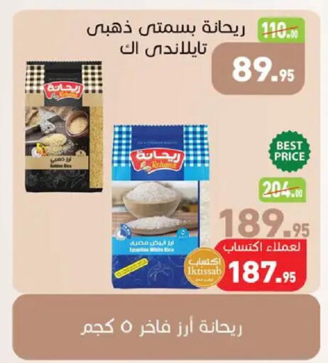 available at Othaim Market   in Egypt - Cairo