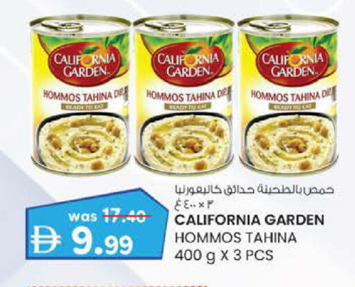 available at K M Trading  in UAE - Abu Dhabi