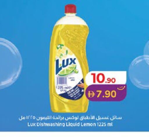 Lemon available at Lulu Hypermarket in UAE - Al Ain