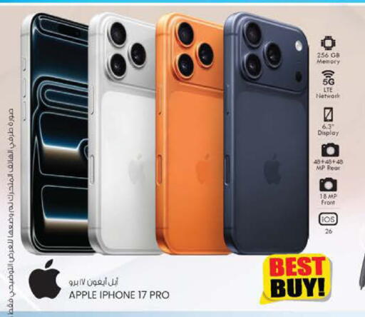 Apple available at K M Trading  in UAE - Fujairah