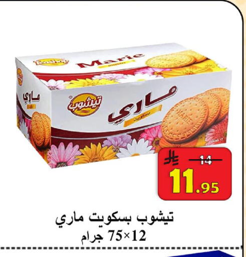 available at شركة محمد فهد العلي وشركاؤه in مملكة العربية السعودية, السعودية, سعودية - الأحساء‎
