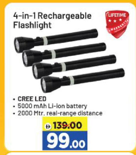 available at Al Madina Hypermarket in UAE - Abu Dhabi