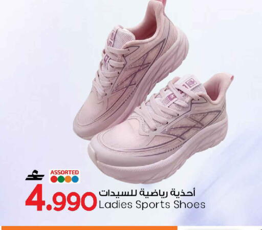 available at MARK & SAVE in Oman - Muscat