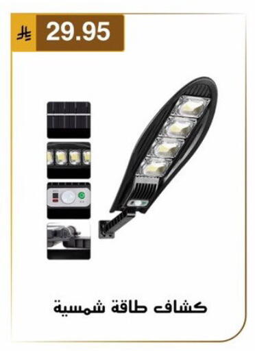 available at Al Hussain Top Up in KSA, Saudi Arabia, Saudi - Dammam