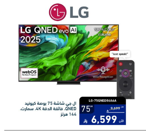 available at Tamkeen in KSA, Saudi Arabia, Saudi - Al Khobar