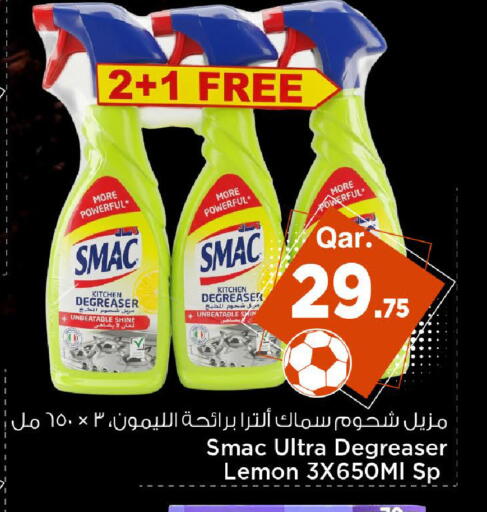 Lemon available at Mark & Save  in Qatar - Doha