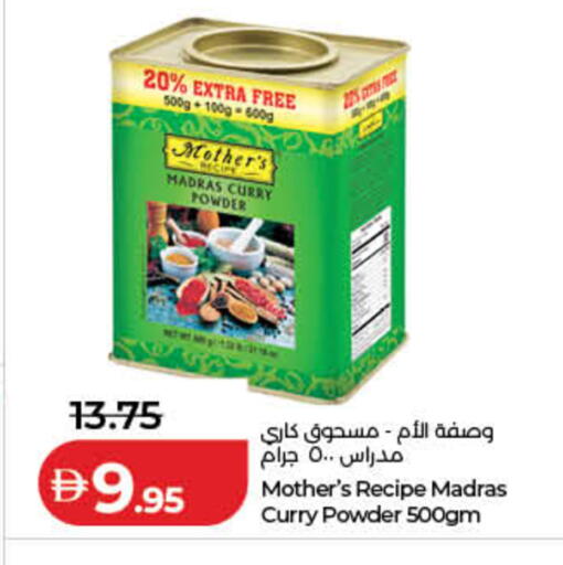available at لولو هايبرماركت in الإمارات العربية المتحدة , الامارات - ٱلْفُجَيْرَة‎
