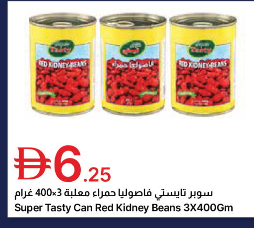 available at جمعية الامارات التعاونية in الإمارات العربية المتحدة , الامارات - دبي
