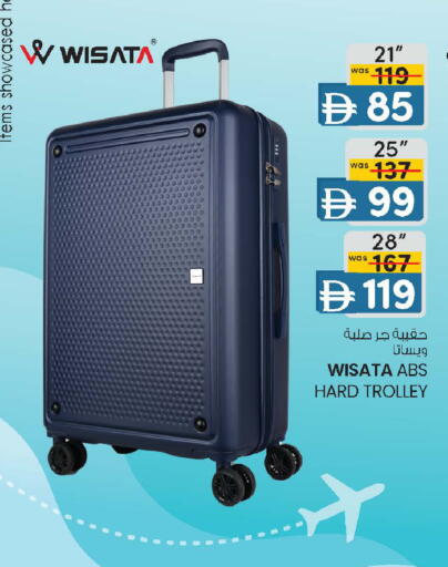 available at Safa Hyper in UAE - Al Ain