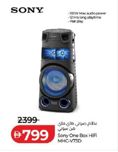 available at لولو هايبرماركت in الإمارات العربية المتحدة , الامارات - أبو ظبي