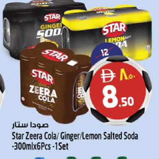 Lemon Ginger available at SAFARI HYPERMARKET  in UAE - Ras al Khaimah