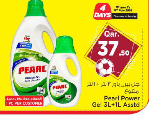 available at Mark & Save  in Qatar - Doha