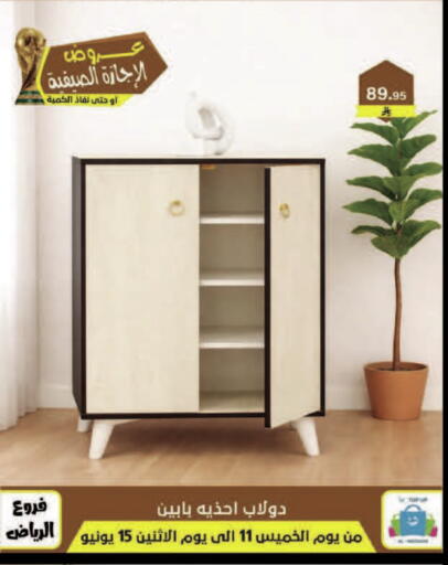 available at Al Hussain Top Up in KSA, Saudi Arabia, Saudi - Dammam