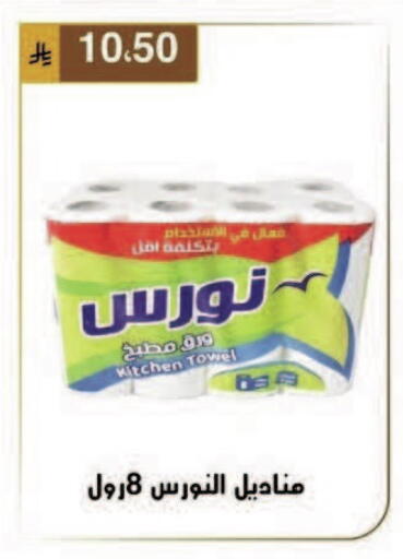 available at Al Hussain Top Up in KSA, Saudi Arabia, Saudi - Dammam