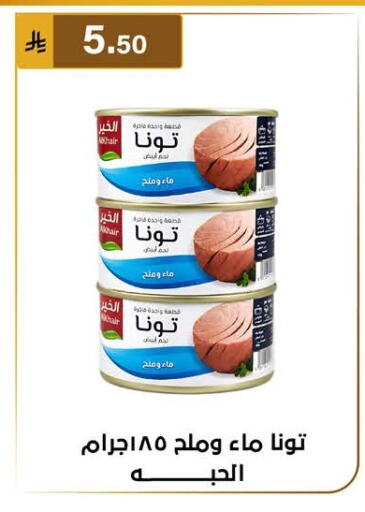 available at الحسين توب أب in مملكة العربية السعودية, السعودية, سعودية - المنطقة الشرقية