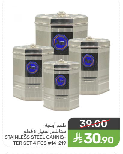 available at Mazaya in KSA, Saudi Arabia, Saudi - Qatif