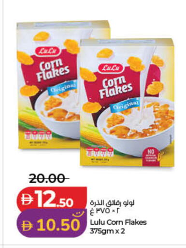 available at لولو هايبرماركت in الإمارات العربية المتحدة , الامارات - ٱلْفُجَيْرَة‎