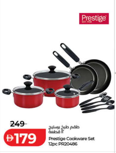 available at لولو هايبرماركت in الإمارات العربية المتحدة , الامارات - ٱلْفُجَيْرَة‎