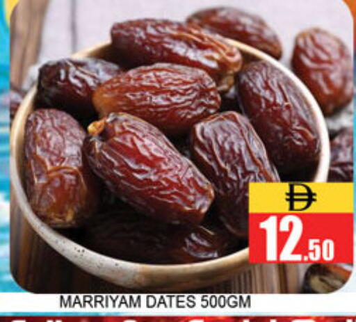 available at لكي سنتر in الإمارات العربية المتحدة , الامارات - الشارقة / عجمان
