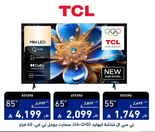 available at Tamkeen in KSA, Saudi Arabia, Saudi - Al Khobar