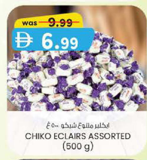 available at K M Trading  in UAE - Fujairah