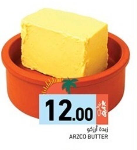 available at أسواق رامز in قطر - أم صلال