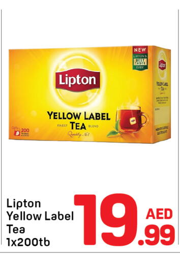 available at Day to Day Department Store in UAE - Dubai
