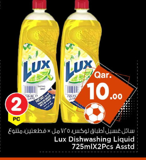 Lemon available at Mark & Save  in Qatar - Doha