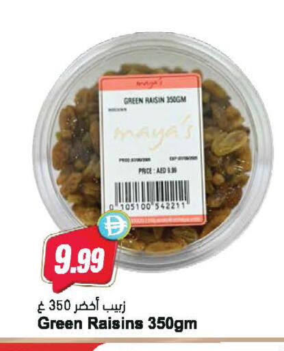 available at Almaya Supermarkets in UAE - Dubai