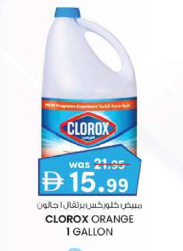 Orange available at الصفا in الإمارات العربية المتحدة , الامارات - أبو ظبي