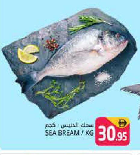available at هايبر ماركت باسونز in الإمارات العربية المتحدة , الامارات - دبي