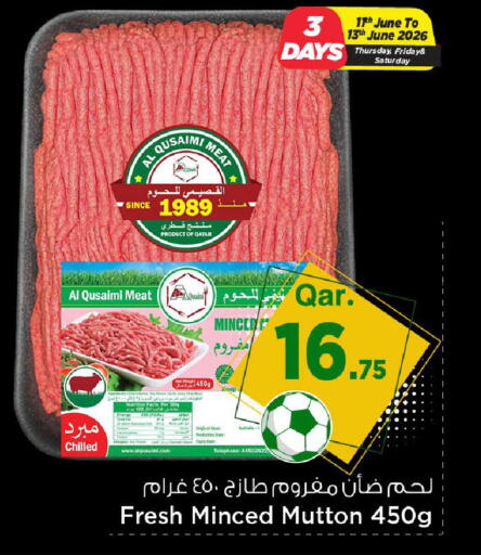 available at مارك & سيف in قطر - الريان